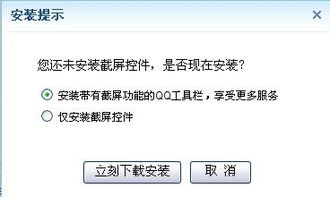 为什么问问截屏的截取窗口不能在最前呢 