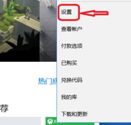 家庭版win10如何不更新失败