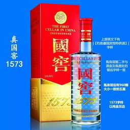 买酒送礼,一眼辨真假