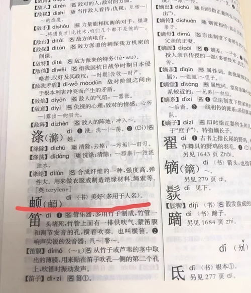 我对不起孩子 女儿因名字而无法保研,妈妈试图改名却处处碰壁