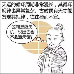 天天说八字,八字到底是怎么来的