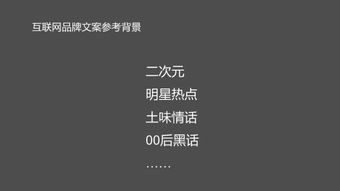 互联网时代,为什么我们再也看不到传统广告时代的优秀文案了