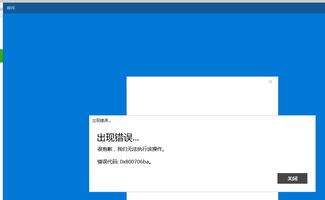 win10日历连接邮件设置