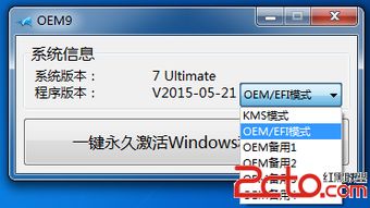 win10激活后电脑卡顿