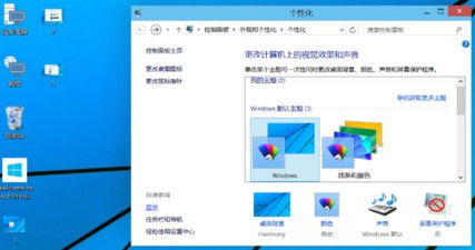 win10教育版如何设置字体大小