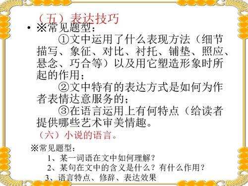 祝福中我的人物形象分析及作用(《祝福》中我的人物形象分析)