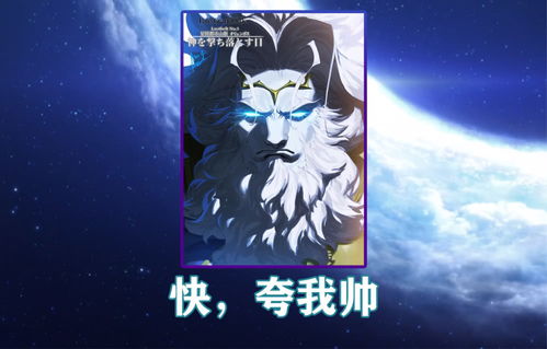 FGO 继双子之后拿皇再被锤,设定集文案又出问题,坐等官方发言