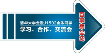 蓝色指示牌导示牌设计图片素材 cdr图下载 端午节节日宣传 促销海报大全 编号 14673001 