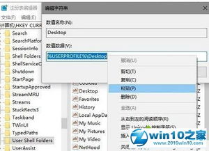 win10系统显示不可用