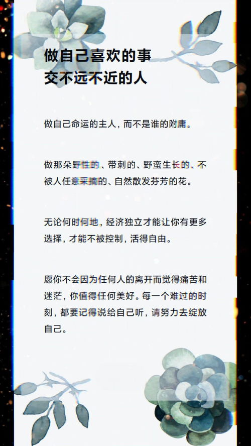 乔钰: 不远,不近