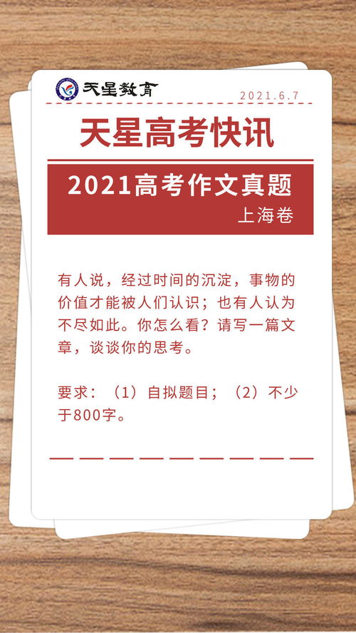 礼仪大赛旁白稿范文_觉醒年代1到5集好句？