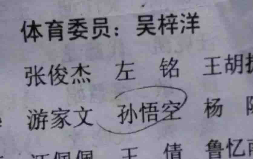 家里孩子的名字要避开这 三类字 ,真的不是迷信,家长多注意 