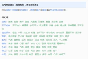 中国知网论文查重系统正规检测入口在哪