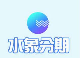 水象分期审核电话会问些什么？