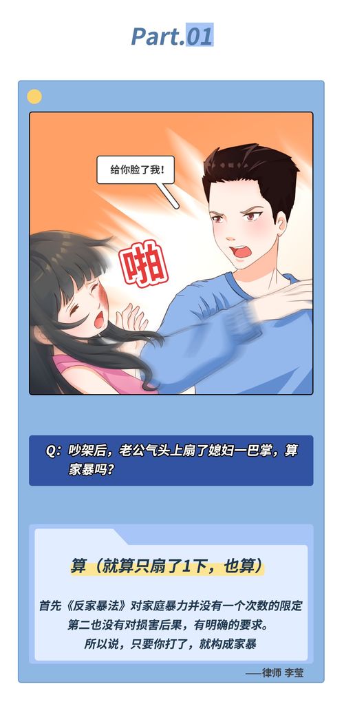 结婚十大冷知识 结婚常识