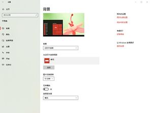 win10常用列表设置