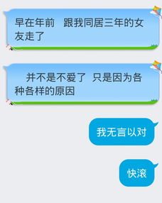 来个双子座男生回答下问题吧 我跟我对象都是双子的,昨天我跟他说我不在乎他,然后他就说了他有个同居三 