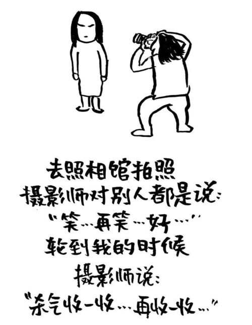 这些图画会读心 喜欢是离不开,而爱是不离开 