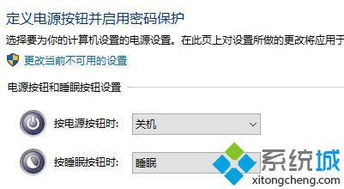 win10光标鼠标没了怎么办