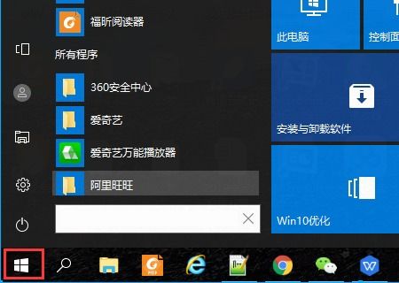 win10系统安装爱普生L380