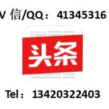 想给公司新上市的产品做下网络推广，请问下哪一家口碑营销公司好啊？