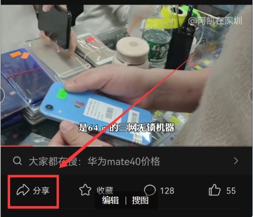 如何把手机上的两个视频弄成合拍(手机怎么把两个视频合起来)