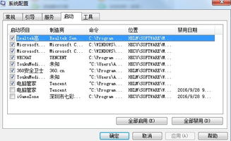 win10如何设置CPU使用率