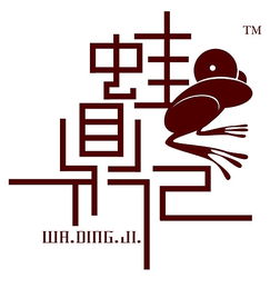 蛙鼎记创意干锅牛蛙店LOGO