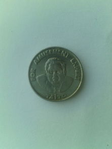 这一枚硬币值多少钱 