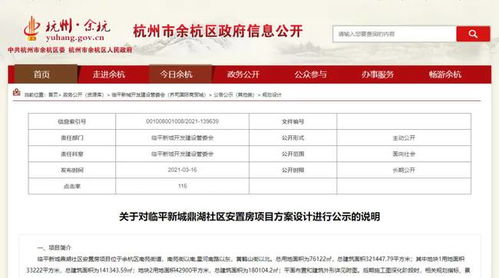 项目验收查重出错原因分析，避免未来再次发生