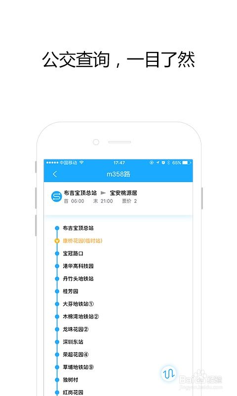 开发一款app.是服务线下实体商家的，消费者线下扫码支付的钱会先进去公司账户，然后由公司返给商家，