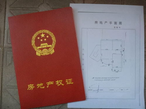 土地使用税是拿到产权证前缴纳还是拿到产权证后缴纳