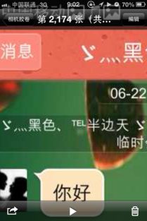 谁能帮我把这个网名打出来,里面的符号不要错了 