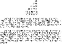 奋斗造句九个字（努力造句三年级(70字)？）