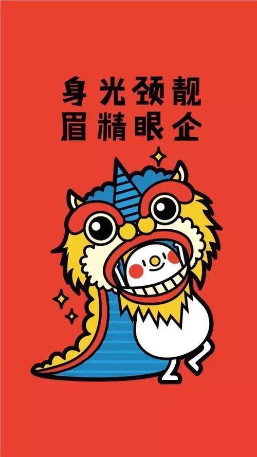 2021拜年祝福语简短精辟