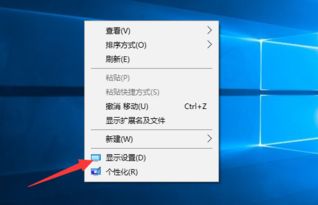 在哪里设置不让电脑锁屏win10