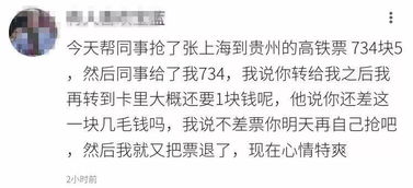 每天先涨后跌上下不差一毛钱这是为什么？