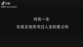 如果终其一生是个平凡人会后悔么 我就是个平平凡凡的人至少现在是