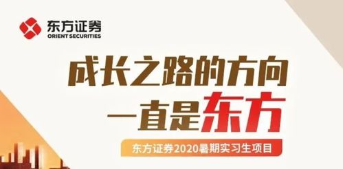 去长江证券实习怎么样