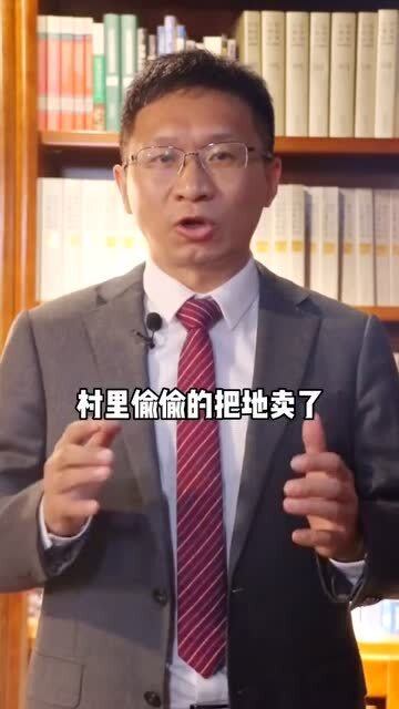 民法典 规定了 村民可以这样查账了 