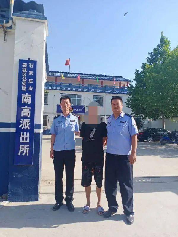 藁城三名男子因传播淫秽视频已被警方抓获