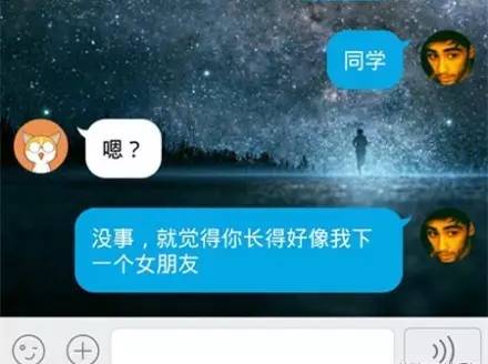 超暖的恋爱表白套路,赶紧收藏