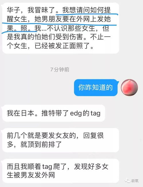 我不知道EDG是什么,但这群直播吃屎 发女友裸照的让我大为震撼