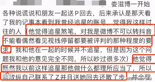 蘑菇永利黑料曝光，最新内幕深度解析  掌握如何避坑，揭示网络信息保护技巧