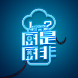 一张海报很多logo怎么排放比较好看(海报logo的摆放规则)