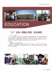 四川成都金堂县职高学校在哪里