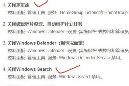 win10窗口怎么超过顶端