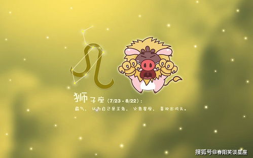 最容易吃醋的四个星座男,天蝎座热情善妒,狮子座骄傲自信