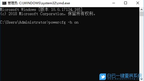 win10显示器休眠状态解开