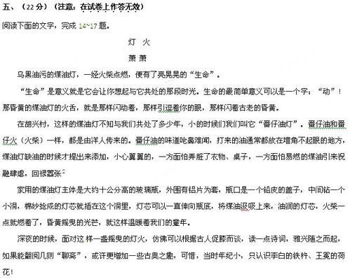 19.根据下面的文字.补写后面总括性的句子.每句补写部分不超过15个字. 关于低碳经济的解释较多.例如 低碳经济是以低能耗.低污染.低排放为基础的经济模式 . 低碳经济就是能源高效利用 